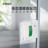 FMART's corners are cleaner, the window cleaning robot is ultra-thin, intelligent remote control, electric glass cleaning robot, a good choice for high-level people, a cleaning glass cleaning artifact, a great product for the New Year, two-way four nozzles, Peter Pan W8