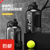 Fat Donglai purchasing 2025 new men's ton bucket ton cup large sports water cup large capacity fitness water bottle black 1800ml 1 piece