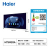 Haier 75-inch conference TV tablet all-in-one 4K ultra-clear TV wireless projection conference room display office teaching training commercial large screen H75M20A screen projection device