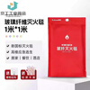Fire extinguishing blanket, special fire blanket for fire protection, national standard kitchen household commercial fire escape coat, cloak, flame retardant blanket, 1*1 meter bag - free hook gloves, upgraded and thickened