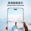Mr. Blue Monkey is suitable for Huawei Nova14Ultra mobile phone film nova14ultra tempered film full glue high-definition high-transparency anti-fall anti-fingerprint protective film
