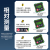 Niuxiang laser angle meter digital display inclinometer with magnetic suction high-precision multi-functional angle slope laser measurement level digital display inclinometer (with laser)