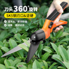 Otis pruning shears, branch scissors, gardening shears, flower and fruit tree shears, extended flower shears, garden lawn shears, special tools, black metal pruning shears, promotional models