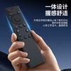 Suitable for Skyworth TV remote control original quality skyworth cool TV remote control YK-6800J voice universal universal YK-6800J infrared model * original quality