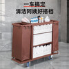 Hotel guest room linen cart multi-functional bag hand push cleaning work cart cleaning cleaning service cart 5-inch carpet polyester wheel bilateral style + cloth bag