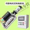 TNBROTHERS fully automatic small drilling machine tapping machine high-precision diy multi-function chuck electric drilling CNC workbench servo motor 200 stroke complete set-tapping plug-in