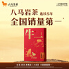 Bama Tea Industry Oolong Tea Golden Horse Can Wuyi Rock Tea Dahongpao First Grade 160g Canned Tea for Your Own Drink