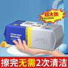 Qianhui kitchen wipes to remove oil and decontamination household range hood cleaning powerful degreasing wet wipes to increase the thickness of the rag 1 layer 80 cigarettes * 2 packs