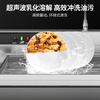 CHIGO Ultrasonic Dishwasher Desktop Commercial Fully Automatic Large Canteen Hotel Restaurant Special Shrimp Washing Machine Washing Vegetables All-in-One Single Pool/Double Pool 0.6 Meter Single Pool Luxury Model丨Intelligent Timing to Prevent Dry Burning