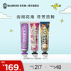 MARVIS floral mint toothpaste 3 pack 85ml*1+75ml*2 Gentle care containing fluoride and anti-moth MARVIS