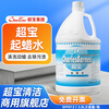 Chaobao cleaning wax water for wooden floors, marble tiles, quick washing wax liquid, floor tile wax remover to remove old wax and old wax 3.8L commercial large bottle DFF013 1 bottle of Chaobao wax water DFF013