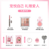 Zhi Youquan Tulip Romantic Full House Gift Box Lip Glaze Eye Shadow Blush Cosmetic Set New Year's Day Gift Girlfriend Send Best Friend