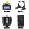 Yue Changsheng 40W220V AC reduction motor 4RK40RGN reversible speed motor high torque metal gearbox motor motor + gearbox 4GN12.5K (0-10 per minute 40W motor brake + speed regulator