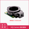 Yue Changsheng Raspberry Pi original HQ Camera high quality camera module 12.3MP IMX477 with FV16163mp lens