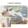 COODORA Cat Gloves Dog and Cat Grooming Remover Bath Massage Magic Pet Comb Cat Hair Cleaner