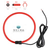 Flexible coil current sensor Rogowski coil current transformer current detector AC smart ETCR1000FB (1000mm)