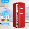Chigo Retro Refrigerator Small Large Capacity Home Rental Refrigerator Cosmetic Internet Celebrity Refrigerator Freezer First-Class Energy Efficiency Small Refrigerator Energy Saving 82L Red Retro Model