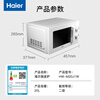 Haier Express Microwave Oven Home Small 360 Turntable Heating Knob Control Easy-Clean Liner White HW-M20J1W