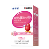 Ecoxin dha algae oil soft capsules, high purity and pure formula, no fishy smell, 0-3 years old, DHA+ARA 60 capsules*1 bottle