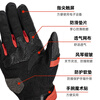 Star Knight Motorcycle Riding Gloves Spring and Summer Racing Motorcycle Carbon Fiber Breathable and Wear-Resistant Cycling Equipment Black Red L Code