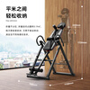 HARISON Hanchen inversion machine home inversion stretching integrated traction whole body exercise fitness equipment folds without occupying space/waist airbag design/40511