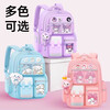 Xingmitu Kuromi Schoolbag Girls Primary School 1st, 2nd, 3rd and 6th Grade Large Capacity Boys Backpack Backpack Birthday Gift Kuromi Purple Pendant + 3 Cards + 6 Medals 1-2-3-4-5-6th Grade School Bag Admission Set New Year Birthday Gift