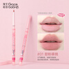 Gracebabi matte lip liner outlines smudged lips for plump lips waterproof long-lasting lipstick base sweet pink nude peach