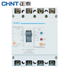 Chint NM1LE-125S/250S/400S/4300A plastic case leakage protection circuit breaker three-phase four-wire 100A 63A 4p