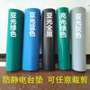 Workbench mat insulating rubber mat floor mat antistatic leather green blue gray black repair table cloth gray 0 point 6 meters * 10 meters * 2mm thick