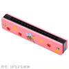 Early education musical instrument prizes kindergarten harmonica 16 holes small children's enlightenment music gift harmonica fruit style 2 pieces