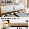 Dongxiong Ultra-Thin Leather Bedside Bed Master Bedroom Small Apartment Adjustable Double Elephant Ears High Box Storage Translation Bed Smart Version Imported Cowhide/All Solid Wood Beech Rib Frame 1500mm*2000mm Electric Translation Storage Structure