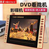 Jinzheng's new player all-in-one special theater machine for the elderly, theater singing machine, large screen multi-function player, No. 20 high-definition card/U disk 16Gu disk