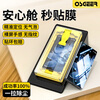 Osger is suitable for Xiaomi Mixfold3 mobile phone film mix fold4 full-adhesive ceramic film full-screen coverage protective film dust-free compartment folding screen outer screen all-inclusive anti-fall tempered soft film dust-free compartment seconds | ice porcelain microcrystalline film set Xiaomi mix fold3