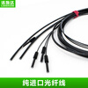 Yuechangsheng fiber optic sensor diffuse reflection switch M3M4M6 fiber amplifier line probe FRS310 PR310 GR310 focusing mirror 2HA (for M3 fiber)
