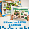 Minecraft Architectural Guide Summer Homework Summer Connection between Grade 1 and Grade 2 Summer Connection Between Grade 1 and Grade 1 Recommended Must-read Books for Winter and Summer Vacations