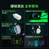 Razer Black Shark V3 wireless headset gaming headset, three-mode THX sound effect, detachable microphone, delta EQ adjustment, CSGO chicken white