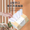 Mengtianlang New Customer Benefit 0.01 Paper Box Wholesale Paper Towels Thickened Log Napkins Toilet Paper 4 Layers 160 Sheets * 10 Packs Special Offer for Early adopters