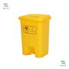 Waste pedal bucket medical trash can yellow hospital clinic special large commercial pedal bucket with lid thickened 30L medical/pedal/yellow