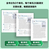 Wenxuan Xinhua Bookstore New Concept English Complete Set Smart Upgraded Edition Textbook with Audio Student Book Longman Foreign Language Learning Textbook New Concept English 3 (Textbook + Workbook)