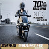 Feiye Intelligent Xiaojiu Electric Vehicle High Speed 70 Code High Power Long Distance Running King 500 Miles Electric Motorcycle 72V Battery Car Takeaway Car Replaceable Battery Can Be Licensed Standard 55 Code White Double Disc + Smart + NFC Naked Motorcycle (Self-equipped Battery)