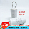 Crane capacitor handle capacitor 30uf50uf60uf micro electric hoist handle capacitor hoist 20UF crane