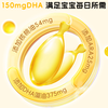 Xiaokuihua Yitong DHA algae oil ARA gel candy 6-12 months children 1-3 years old 3-12 years old teenagers 6-18 years old 3 boxes