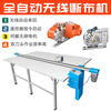 Yingtang fully automatic wireless servo brushless motor high-speed delay rail-type cloth cutting machine cloth cutting machine cutting machine 109 model/single head machine head + electronic control + electric rail