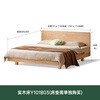Genji Muyu solid wood bed oak bedroom double bed simple suspended bed log large bed small apartment full edge bed 1.5*1.9m