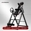 HARISON Hanchen inversion machine home lumbar yoga inverted heightening and stretching all-in-one machine 40511 Hanchen inversion machine 40511