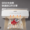 SUPOR vacuum sealing machine fully automatic household small fresh food packaging machine sealing machine new plastic sealing machine new sealing machine + 150 pieces of vacuum bags