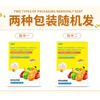 Yikejin 17 kinds of digestive enzymes for infants and young children, hawthorn chicken gizzard, baby's elimination of accumulated food, children's constipation, and promotion of digestion