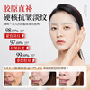 Skin Grass Collagen Infusion Mask Collagen Cannon Yan Wei Xue Same Style Mask Anti-Wrinkle Firming Anti-Aging Hydrating 3 Boxes