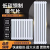 He Jiagong radiator household water heating radiator steel two-column 6030 surface-mounted vertical central heating natural gas radiator thickened anti-corrosion center distance wide 60cm*16 columns