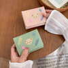 Chajin small fresh wallet women's short 2025 new student cute bear star embroidery multi-card slot card holder coin clip bear star embroidery off-white